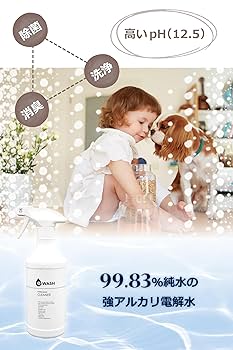 Amazon.co.jp: 【 e-WASH 】おうちまるごと大掃除！ 時短で簡単